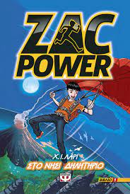 Μη διαθέσιμο εξώφυλλο